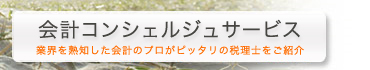 �T�[�r�X