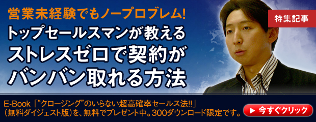 1人起業で年収1000万円セミナー